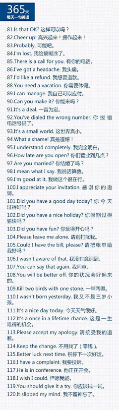 八分之一披萨采集到日常-学习