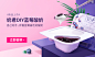 牛牛の-酸奶banner