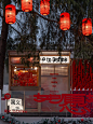 ㊗️大家，2024一切如愿。