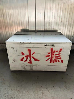 元囮采集到三线建设相关