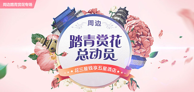 旅游_旅游网_旅游线路_自助游_自驾游_...