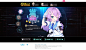 《碧蓝航线》bilibili 8周年庆典-电量支援计划 震撼开启