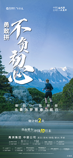 伍Wu陆柒采集到倒计时