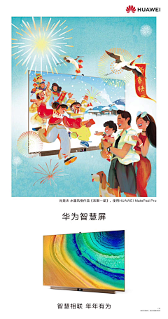 Dan29采集到数码展示