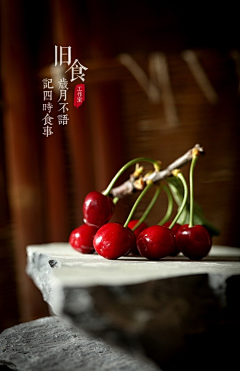 4HlmpT4s采集到时令