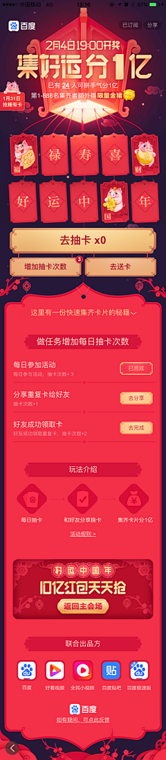 小小小黄豆采集到H5