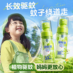 doremi❤️采集到c促销主图参考