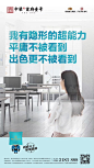 先觉先觉-厦门 中粮-05