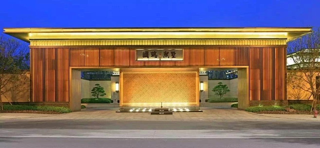 国瑞熙墅 宁静不同以往 | 奥雅精品