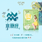 水瓶座