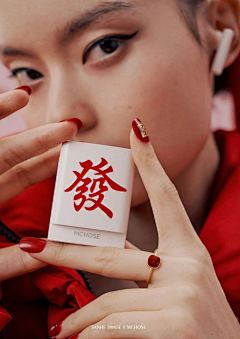 小蕾子丶采集到5、背景【国风】