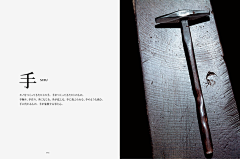 枼春采集到VI+四折页,画册等