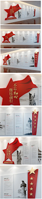 大气十九大精神党建文化墙立体文化墙设计图片_高清 矢量图下载(效果图75.53MB)_党员活动室大全-我图网