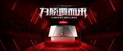 丁柄月采集到活动首焦