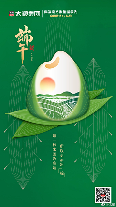 开到荼蘼lxx采集到粮油米面生鲜