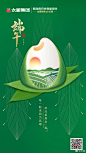 @太粮 的个人主页 - 微博
