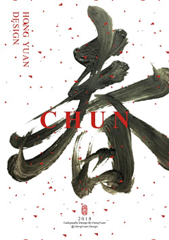 乙方-采集到字
