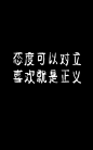 必胜客：有态度不商量 餐饮美食H5网页 来源自黄蜂网http://woofeng.cn/
