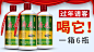 信息流雷达--最新广告