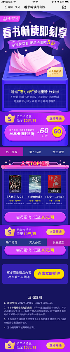 小斑马小斑马采集到h5