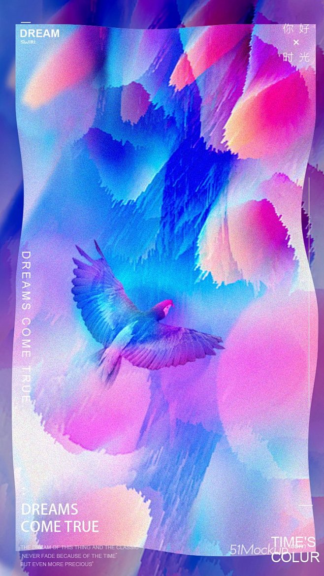 时尚流体渐变彩色缤纷炫酷星空手机背景插画...