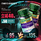 自然之宝美国进口melatonin褪黑素片2瓶帮助睡眠倒时差神器退黑素_tmall.hk天猫国际