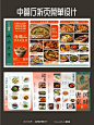 餐饮门店设计的6大重要性，你知道吗？