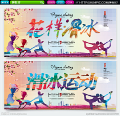 xieziyy采集到滑冰