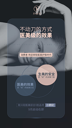 汤圆不圆~采集到文字海报