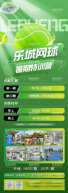 夏寻xm采集到线上
