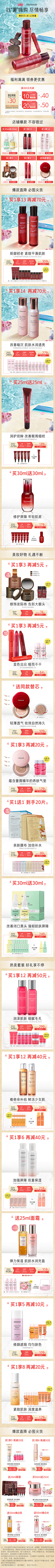 得得ber得ber采集到页面设计