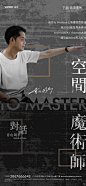 【知识星球：地产重案】@上山打草 ⇦点击查看万科城湾壹号X青山周平