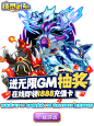 宝可梦游戏弹窗