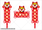 设计节庆对联,悬赏3000.00元,设计悬赏,汇图网task.huitu.com