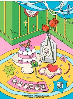多巴胺配色小蛋糕｜场景插画设计 - 小红书