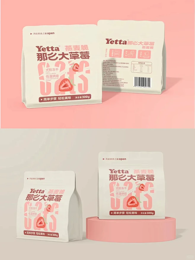 烘培燕麦包装设计分享 - 小红书