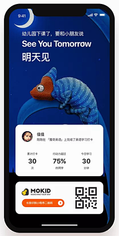 oniati采集到app图