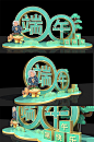 绿色简洁端午美陈-众图网