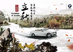 瑶瑶瑶瑶瑶-Y采集到车企活动视觉