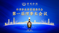 这个班就上到这吧采集到banner