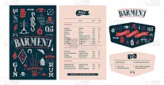 啤酒吧、酒吧的品牌定位