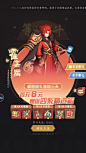 放置与召唤 -游戏截图-GAMEUI.NET-游戏UI/UX学习、交流、分享平台