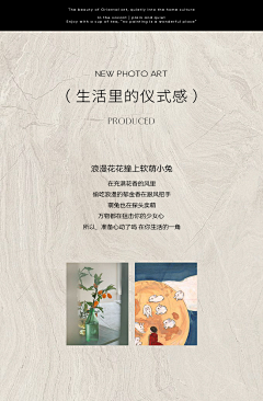 15644826采集到feel