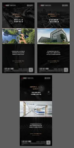 区域价值系列海报-设计素材-shejisc.cn