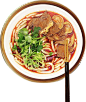 中国美食羊肉粉牛肉粉汤粉免抠素材png