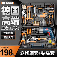 WAIT00采集到工业风详情