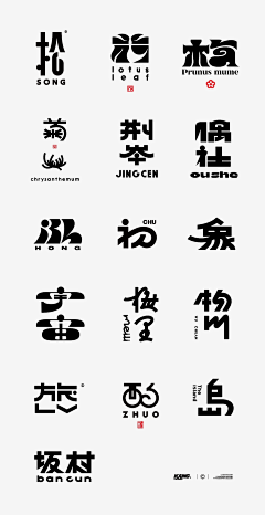 绿的的采集到logo