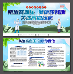 设图网采集到寒露+霜降【下载查看来源】