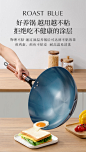 章丘手工铁锅官方旗舰炒菜锅老式炒锅家用不粘锅无涂层燃气灶1415-tmall.com天猫