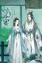 熹妃Q传的照片 - 微相册